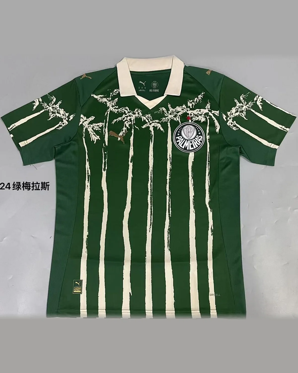 Palmeiras 2025/26 Palmeiras Green football jersey
