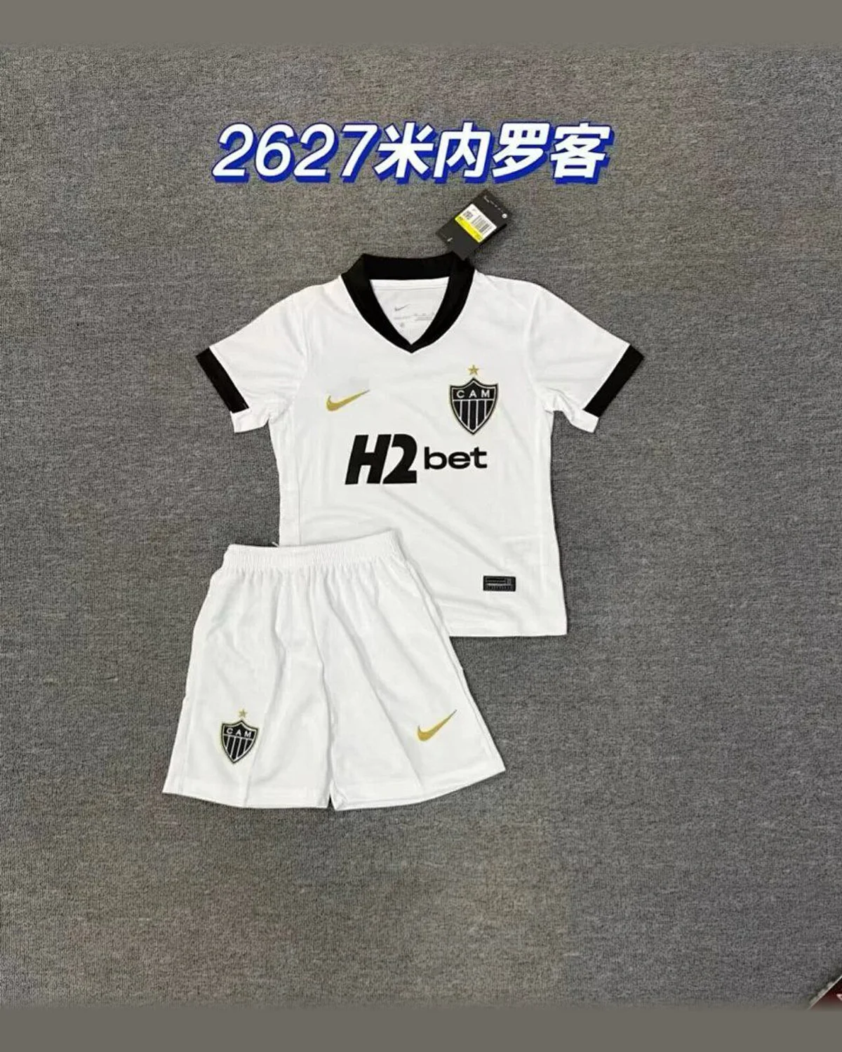 Atlético Mineiro Atlético Mineiro Away Kit (Kids) football jersey